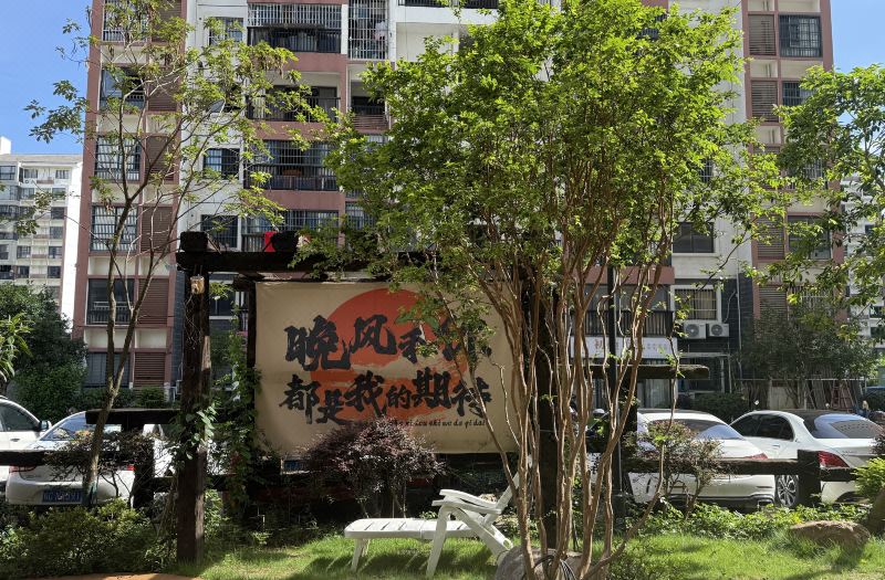 HuiLinDun ZhiYin Hotel photo 2