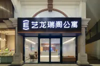 Yilong Ruige Apartment (Dafosi Temple Branch, Beijing Road Pedestrian Street, Guangzhou) Hotels near Wanda Plaza