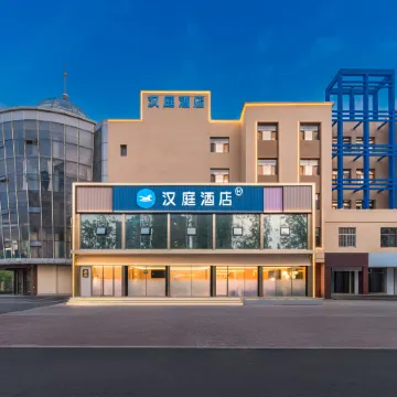 HanTing Hotel (Binzhou Bus Station)