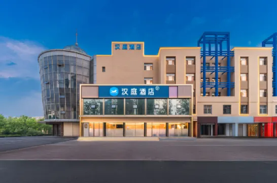 HanTing Hotel (Binzhou Bus Station) Hotels in Binzhou