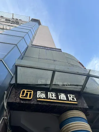 Meiyou Hotel (Shanghai Caobao Road) Отели рядом с достопримечательностью «Shanghai Institute of Technology (Guilin Road)»