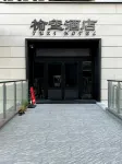 Yuxi Hotei