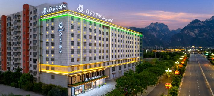 Magnotel Huayin Huashan Scenic Area Hotel Hotels in Huayin