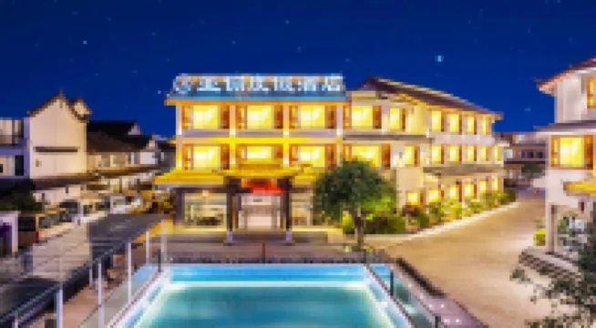 亞儷雪山攬景度假酒店（麗江古城大水車店）