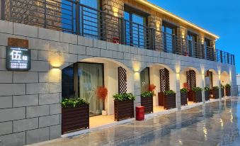 Nanjidao Houlongbo Hotel