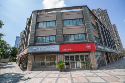 Shankee Hotel (Wuxi High-speed Railway East Station Hongdou Plaza) Hotels in Wuxi