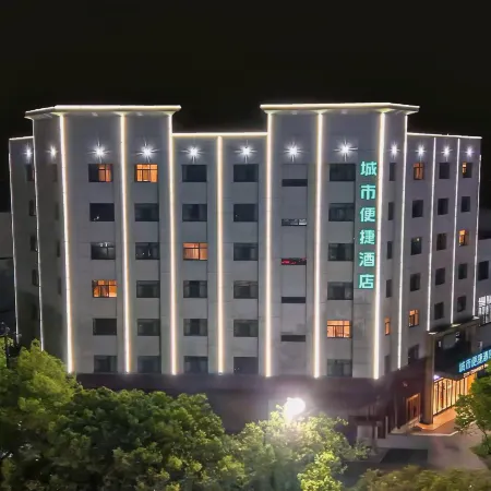 City Comfort Inn Hotel (Yichang Yuan'an Government Affairs Center Bus Station)