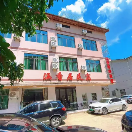 Longhushan Hanxiangju Homestay