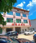 Longhushan Hanxiangju Homestay