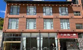 Siguniang Mountain Shanhai Yiyu Homestay