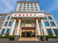 Vienna Hotel (Zhengzhou Xinzheng International Airport) Hotels near Zhengzhou Airport