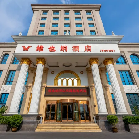 Vienna Hotel (Zhengzhou Xinzheng International Airport) Отели рядом с достопримечательностью «Отель Cai Jianguo - Конференц-зал»