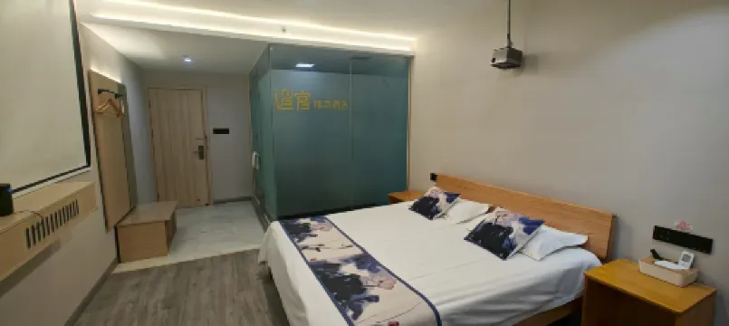 โรงแรมสไตล์บูทีคเซียวเค่อ หยีส่วย