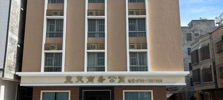 Lantian Business Apartment Hotels in Suixi