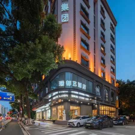 Ruidu E Hotel (Wenzhou Wuma Street)
