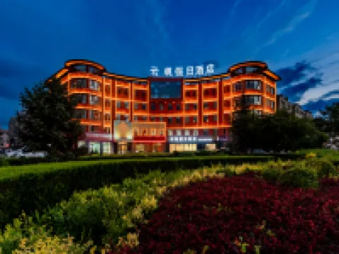 Yunfan Holiday Hotel Hotels in Dalad Banner