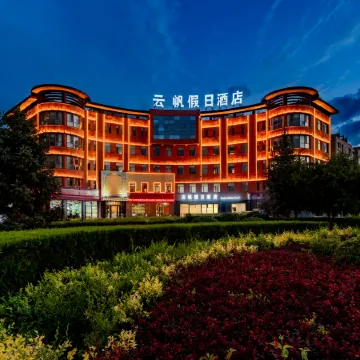 Yunfan Holiday Hotel