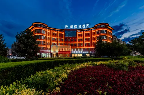 Yunfan Holiday Hotel Hotels in Dalad Banner