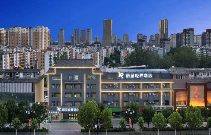 Rezen Qingjie Hotel (Shuibo Liangshan Scenic Area)