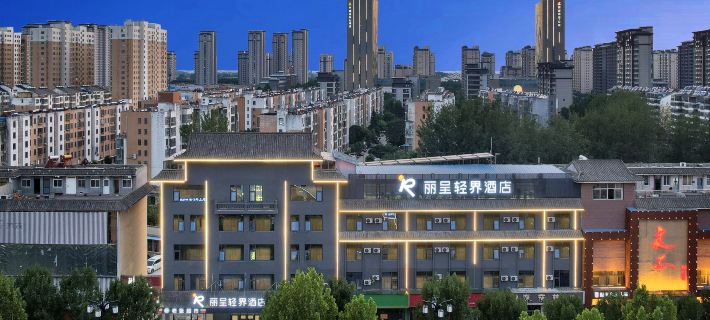 Rezen Qingjie Hotel (Shuibo Liangshan Scenic Area) Hotels in Liangshan