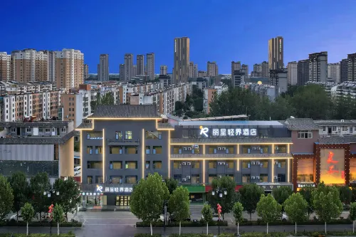 Rezen Qingjie Hotel (Shuibo Liangshan Scenic Area) - ที่มีที่จอดรถ