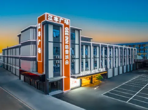 Guangzhou Geman City Inn | DESIGNER GEEINN HOTEL Space Aesthetic Design (Dongchong) Hotels near Nanshabei Railway Station