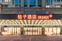 桔子飯店（漳州碧湖萬達廣場店） 萬達廣場/閩南水鄉住宿飯店