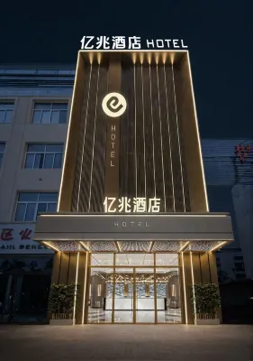 Yizhao Business Hotel (Fuyang Linyi Shopping Mall) Hotels in Yingdong District