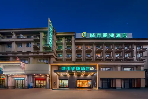 City Comfort Inn (Fangchenggang North High-speed Railway Station)