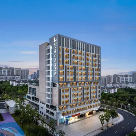 NATO ·QiXin Begonia Hotel (Hefei South Railway Station Store)
