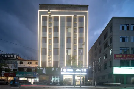 Mingyou Qingyue Hotel (Xinye Branch) Отели в г. Синьэ