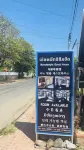 Manotemple Guesthouse