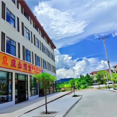 仙女山成永民宿 重慶仙女山機場附近的飯店