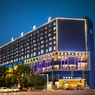 Chengdu Ziyuan Hotel Hotels near Xingfutianyuan Sceneic Area