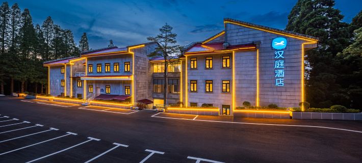 HanTing Hotel (Lushan Scenic Area) Hotel a Lushan