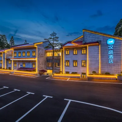 HanTing Hotel (Lushan Scenic Area) โรงแรมใกล้ชิเมงเจียน