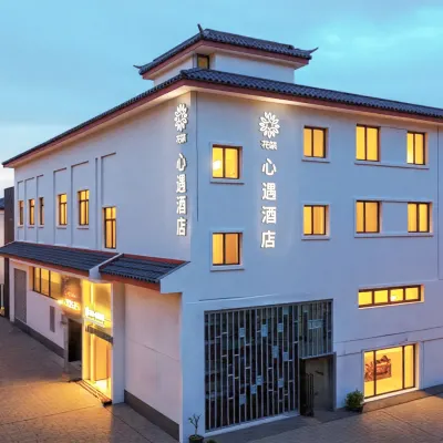 Floral Hotel·Follow your heart Hotel (Suzhou Guanqian Street Store) Hotels near Lion Forest Garden