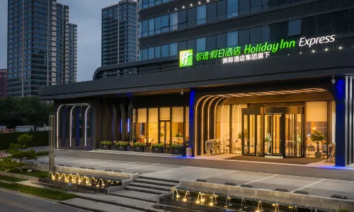 Holiday Inn Express Xi'an Aerospace Town, an IHG Hotel