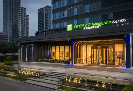 Holiday Inn Express Xi'an Aerospace Town, an IHG Hotel Отели рядом с достопримечательностью «Shaanxi Normal University - Museum»