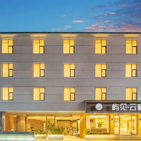 Yujian Yunqi Smart Accommodation