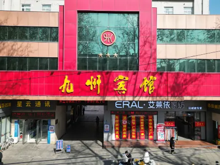 Xinxiang Jiuzhou Hotel (Railway Station Pangdonglai Plaza) Отели рядом со станцией Xinxiang Railway Station