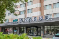 Atour Hotel Golden Beach , Yantai Development Zone