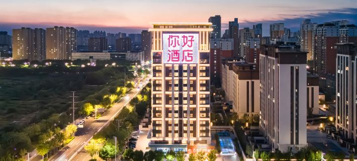 Ni Hao Hotel (Hengshui Wanda Plaza) Hotels in Hengshui