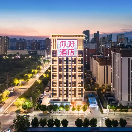 Ni Hao Hotel (Hengshui Wanda Plaza)