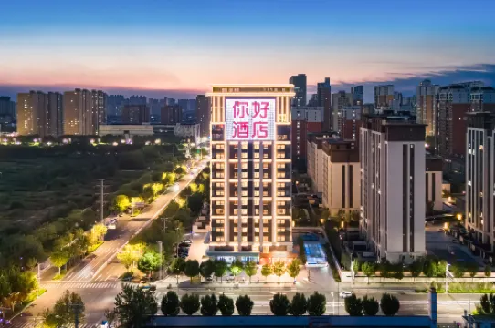 Ni Hao Hotel (Hengshui Wanda Plaza)