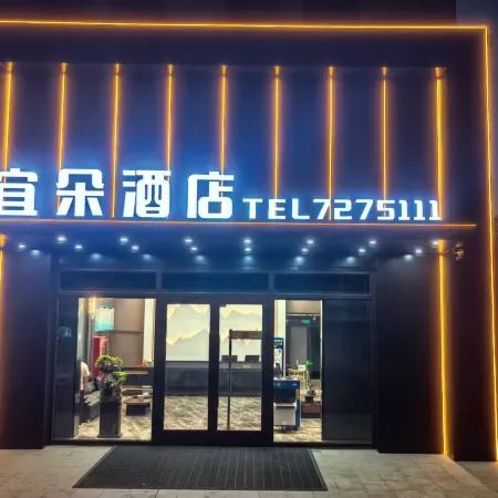 Shawan Yiduo Hotel