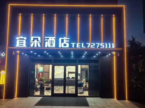 Shawan Yiduo Hotel - Parkplatz