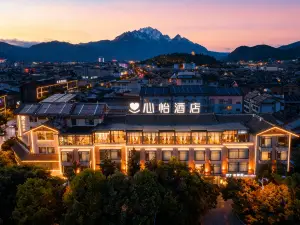 The Old Town of Lijiang Mufu Xinyi Hotel