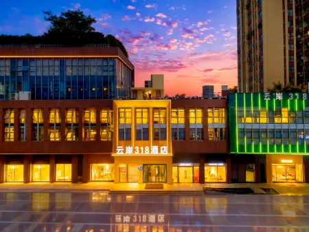Yunan 318 Hotel (Chengdu East Railway Station West Square Tazishan Park Subway Station) Отели рядом с достопримечательностью «Sichuan Post and Telecommunication College»