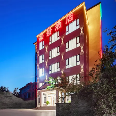 Panzhou Haojing Hotel (Wumeng Grass Plain)